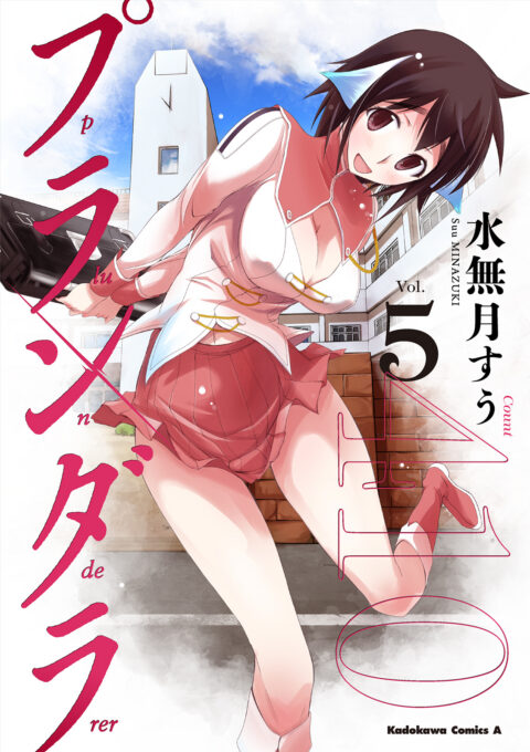Plunderer, Vol. 5