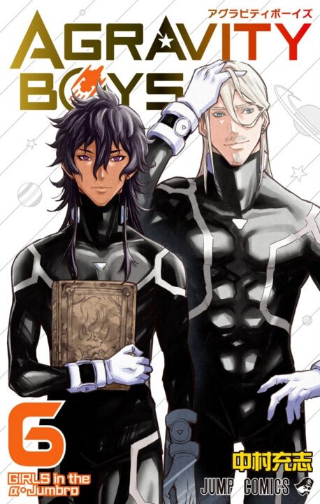 Agravity Boys, Vol. 6