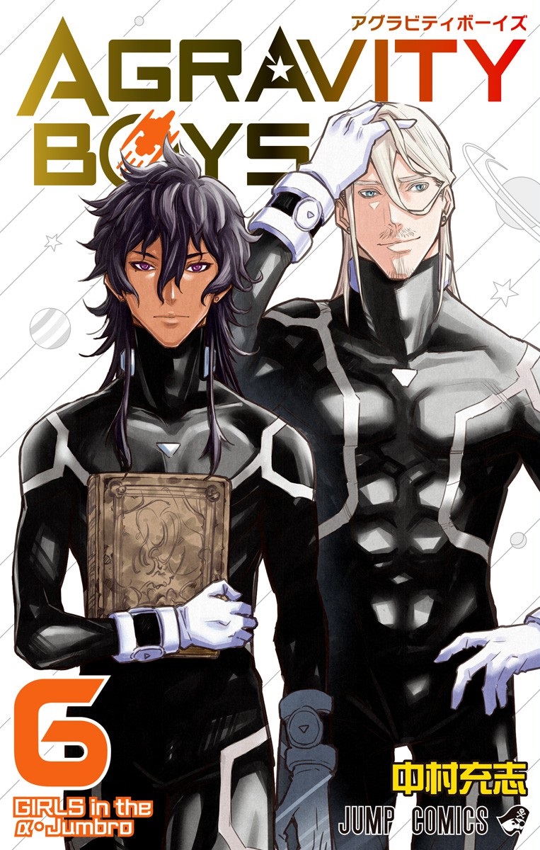Agravity Boys, Vol. 6