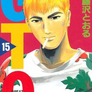 GTO – Great Teacher Onizuka, Vol. 15