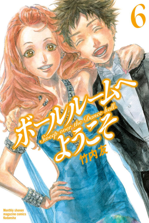 Welcome to the Ballroom, Vol. 6