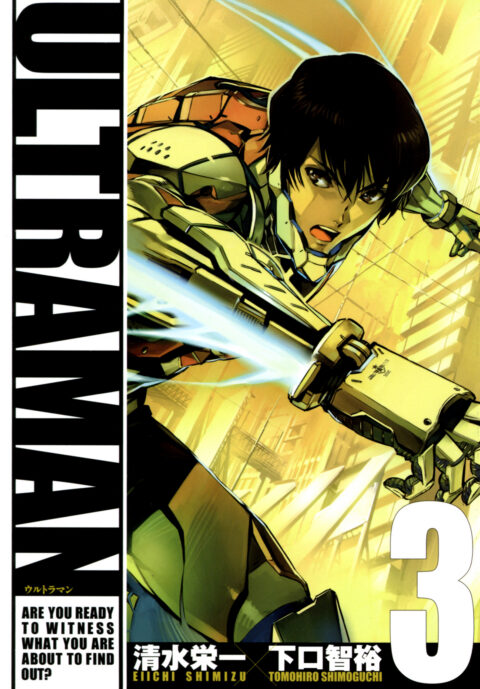 Ultraman, Vol. 3