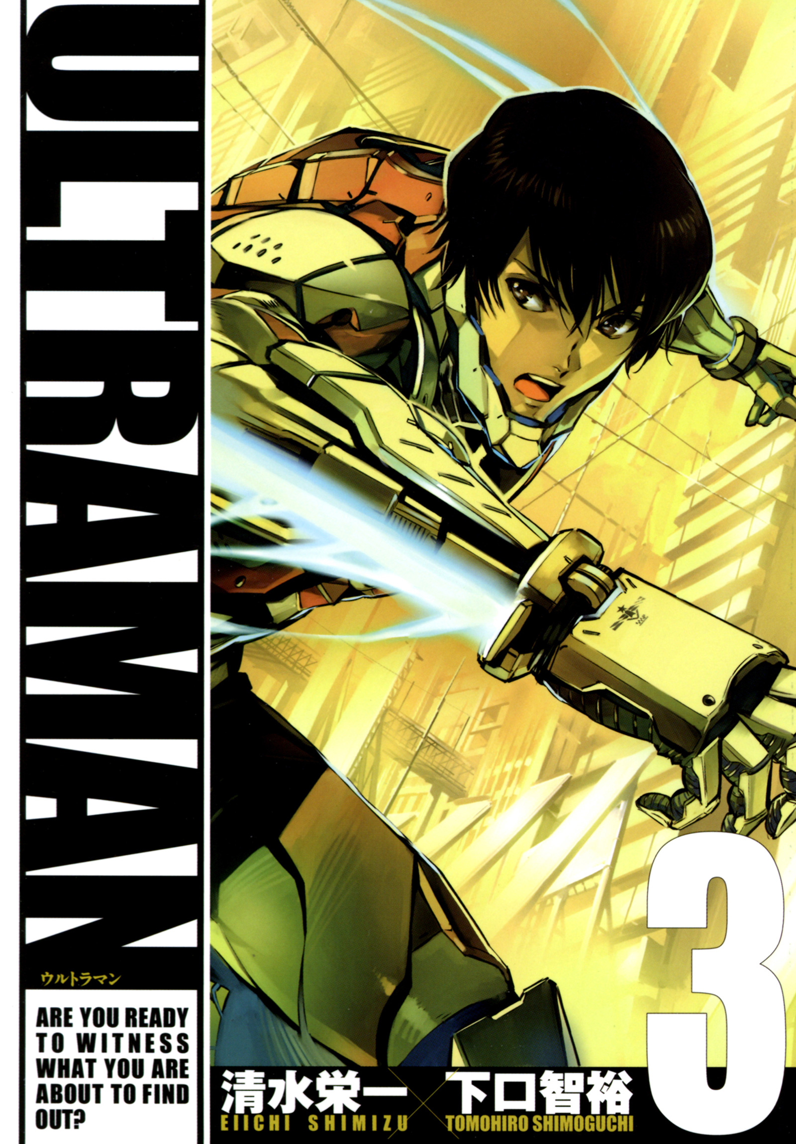 Ultraman, Vol. 3