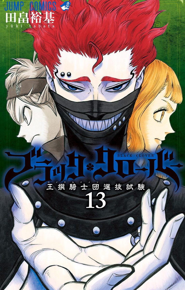Black Clover volume 18, Vol. 13