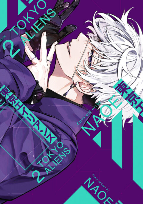 Tokyo Aliens, Vol. 2