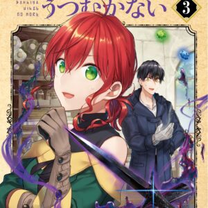 Magic Artisan Dahlia Wilts No More, Vol. 3