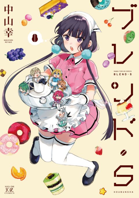 Blend-S, Vol. 8