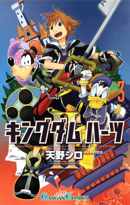 Kingdom Hearts II, Vol. 3