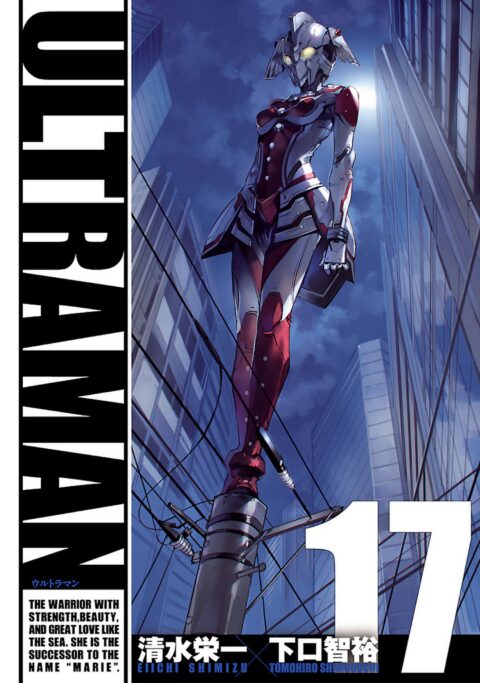 Ultraman, Vol. 17