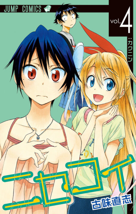 Nisekoi: False Love, Vol. 4