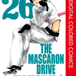 Bleach, Vol. 26