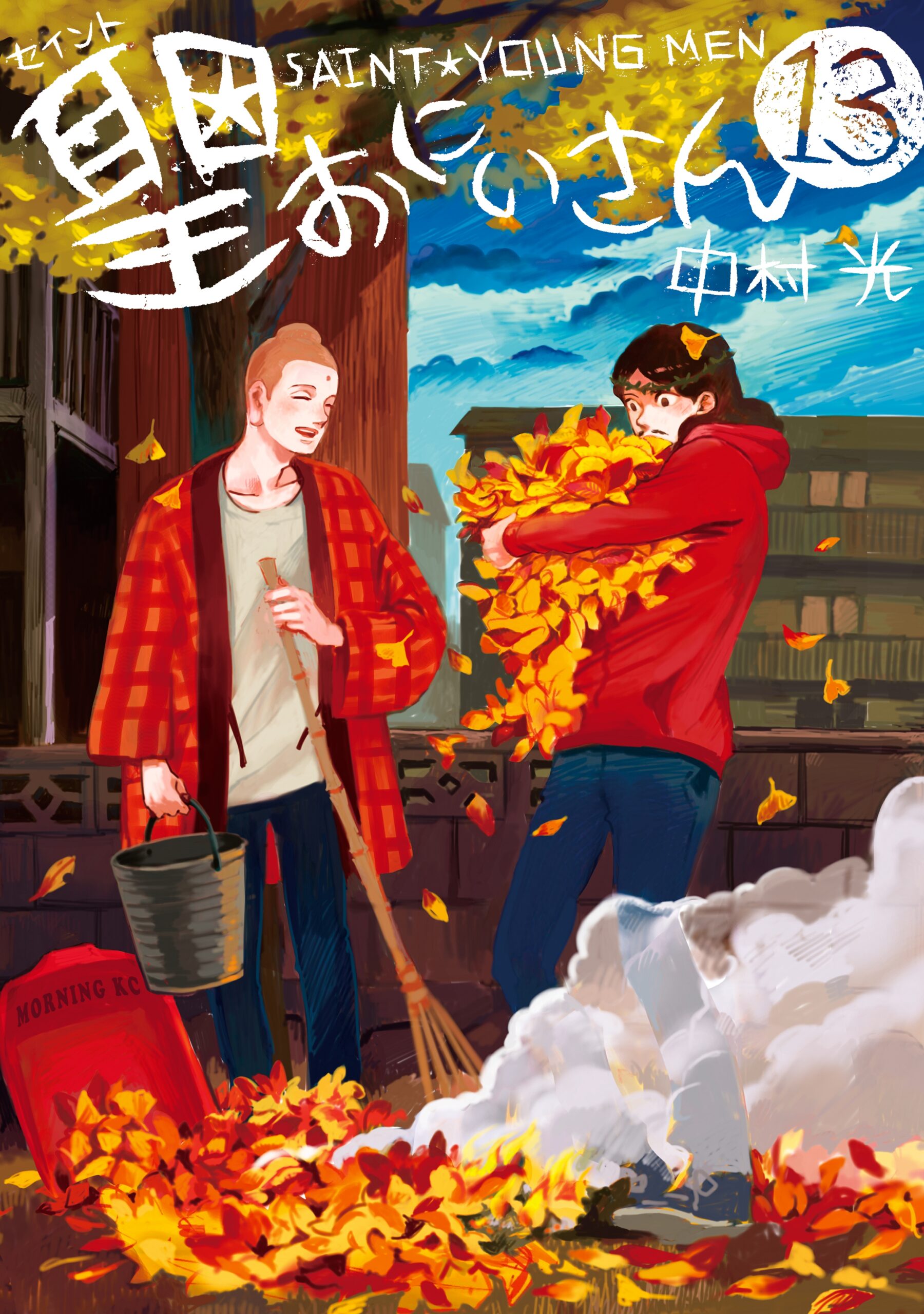 Saint Young Men, Vol. 13