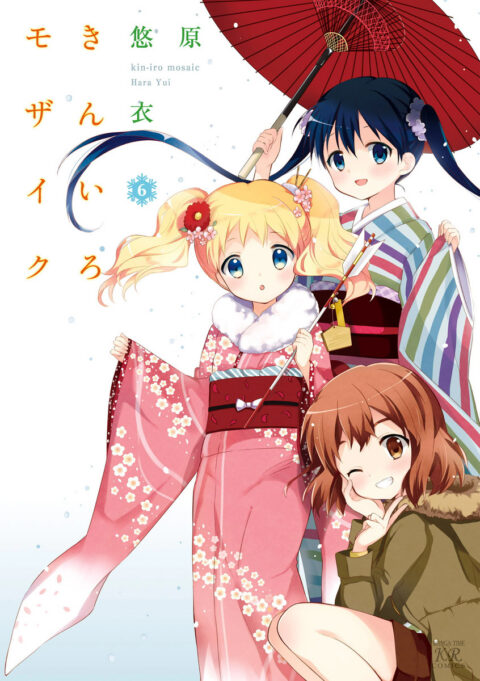 Kiniro Mosaic, Vol. 6