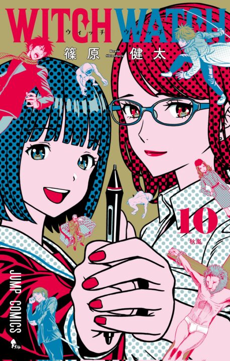 WITCH WATCH, Vol. 10