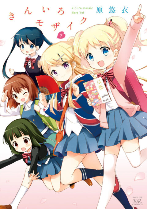 Kiniro Mosaic, Vol. 7