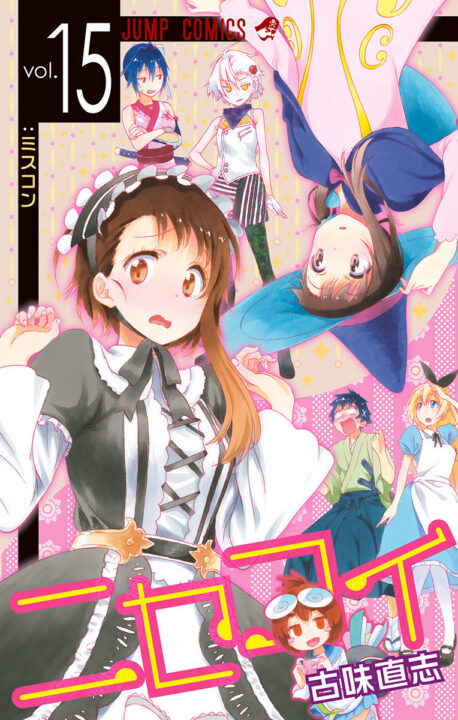 Nisekoi: False Love, Vol. 15