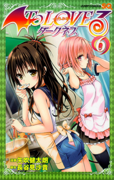 To Love-Ru Darkness, Vol. 6