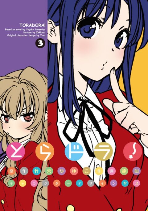 Toradora, Vol. 3