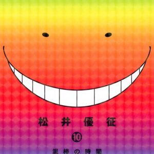 Assassination Classroom, Vol. 10