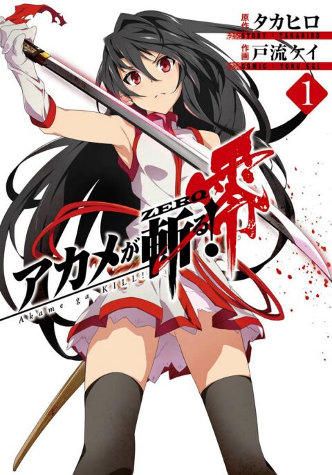 Akame ga KILL! ZERO, Vol. 1