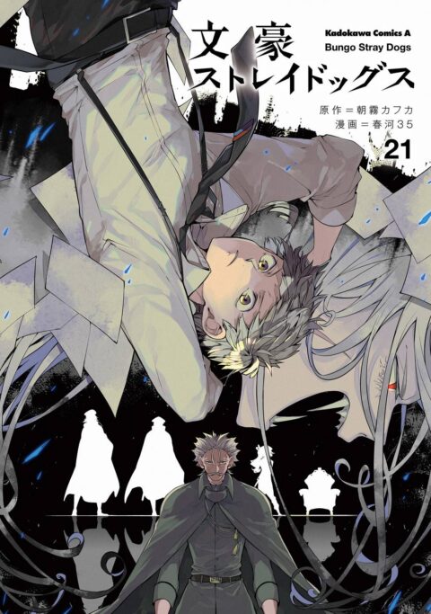 Bungo Stray Dogs, Vol. 21