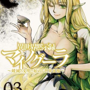 Apocalypse Bringer Mynoghra – World Conquest Begins with the Civilization of Ruin, Vol. 3