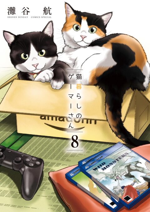 Cat + Gamer, Vol. 8
