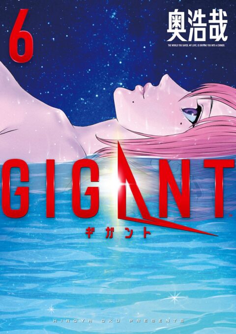 Gigant, Vol. 6
