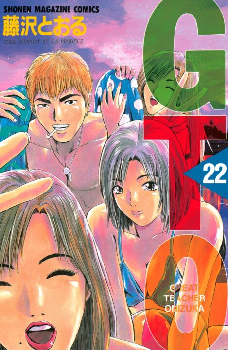 GTO – Great Teacher Onizuka, Vol. 22