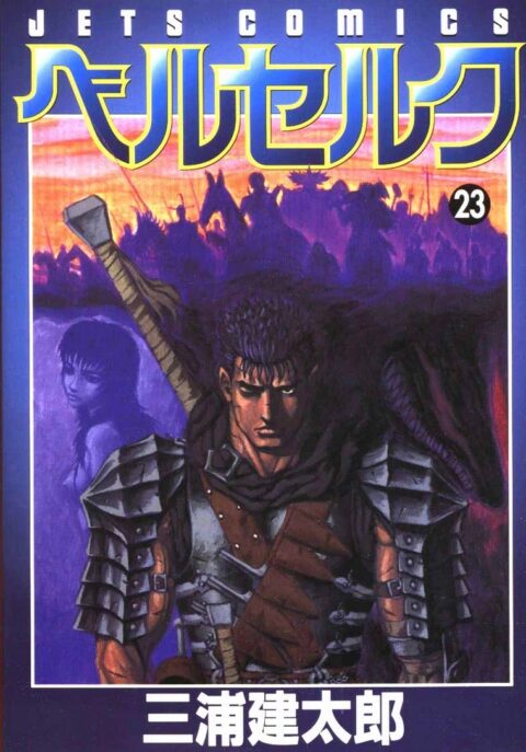 Berserk, Vol. 23
