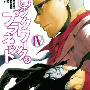 Clockwork Planet, Vol. 4