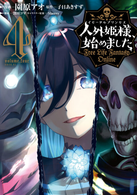 Free Life Fantasy Online – Immortal Princess, Vol. 4
