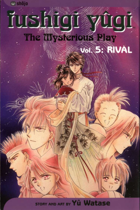 Fushigi Yûgi (VIZBIG Edition), Vol. 5
