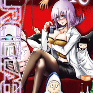 Murcielago, Vol. 10