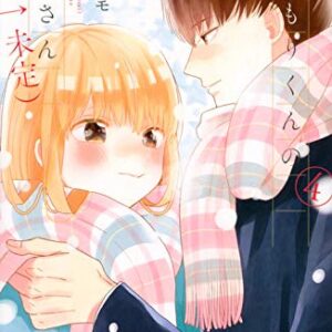 Atsumori-kun’s Bride-to-Be, Vol. 4