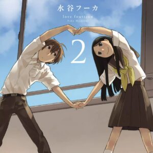 Love at Fourteen, Vol. 2