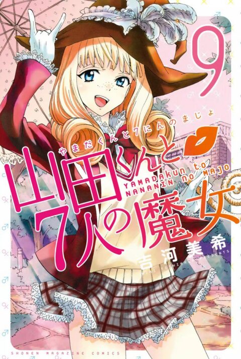 Yamada-kun and the Seven Witches, Vol. 9