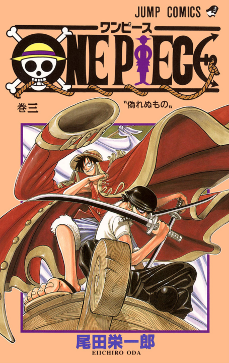 One Piece – Ace’s Story – The Manga, Vol. 3