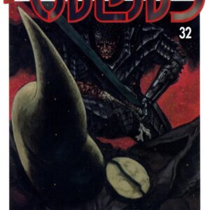 Berserk, Vol. 32