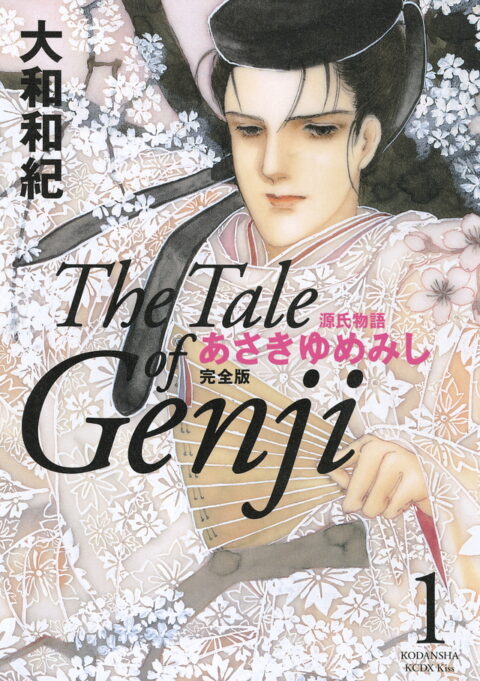 The Tale of Genji – Dreams at Dawn, Vol. 1