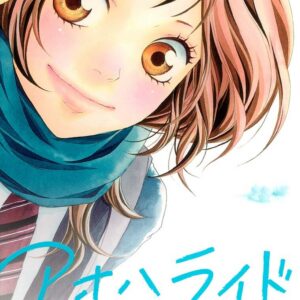 Ao Haru Ride, Vol. 1