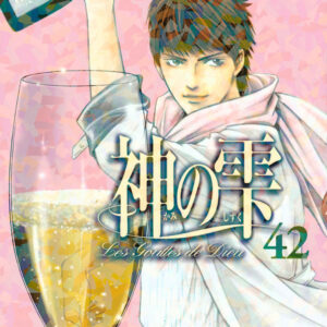 Drops of God, Vol. 42