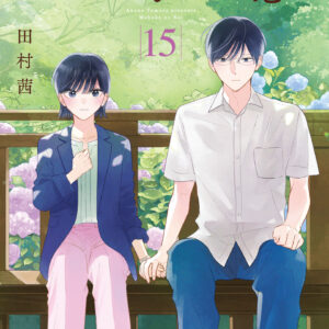 A Side Character’s Love Story, Vol. 15