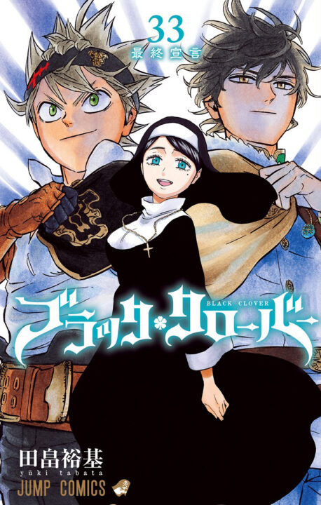 Black Clover, Vol. 33