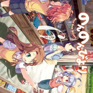 Non Non Biyori, Vol. 6