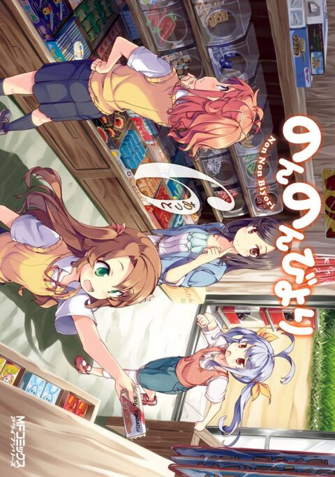 Non Non Biyori, Vol. 6