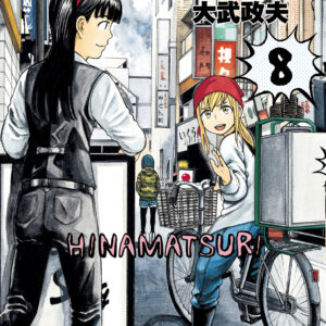 Hinamatsuri, Vol. 8