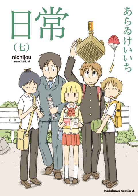 Nichijou: My Ordinary Life, Vol. 7