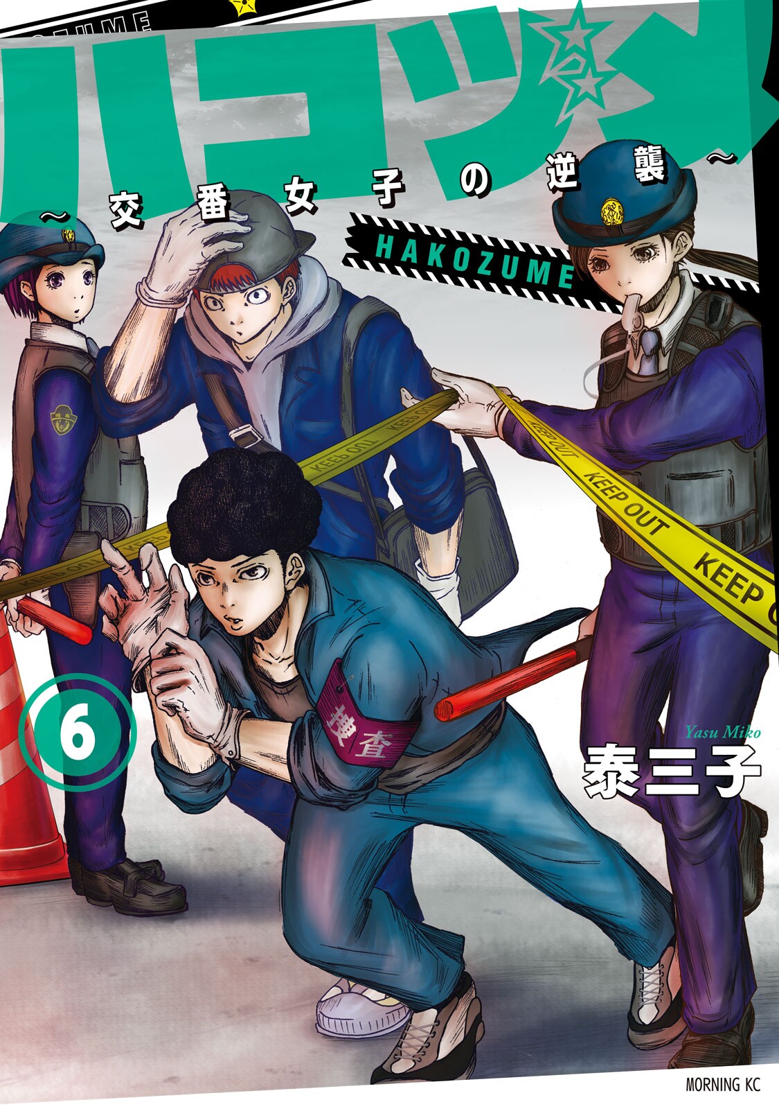 Police in a Pod, Vol. 6