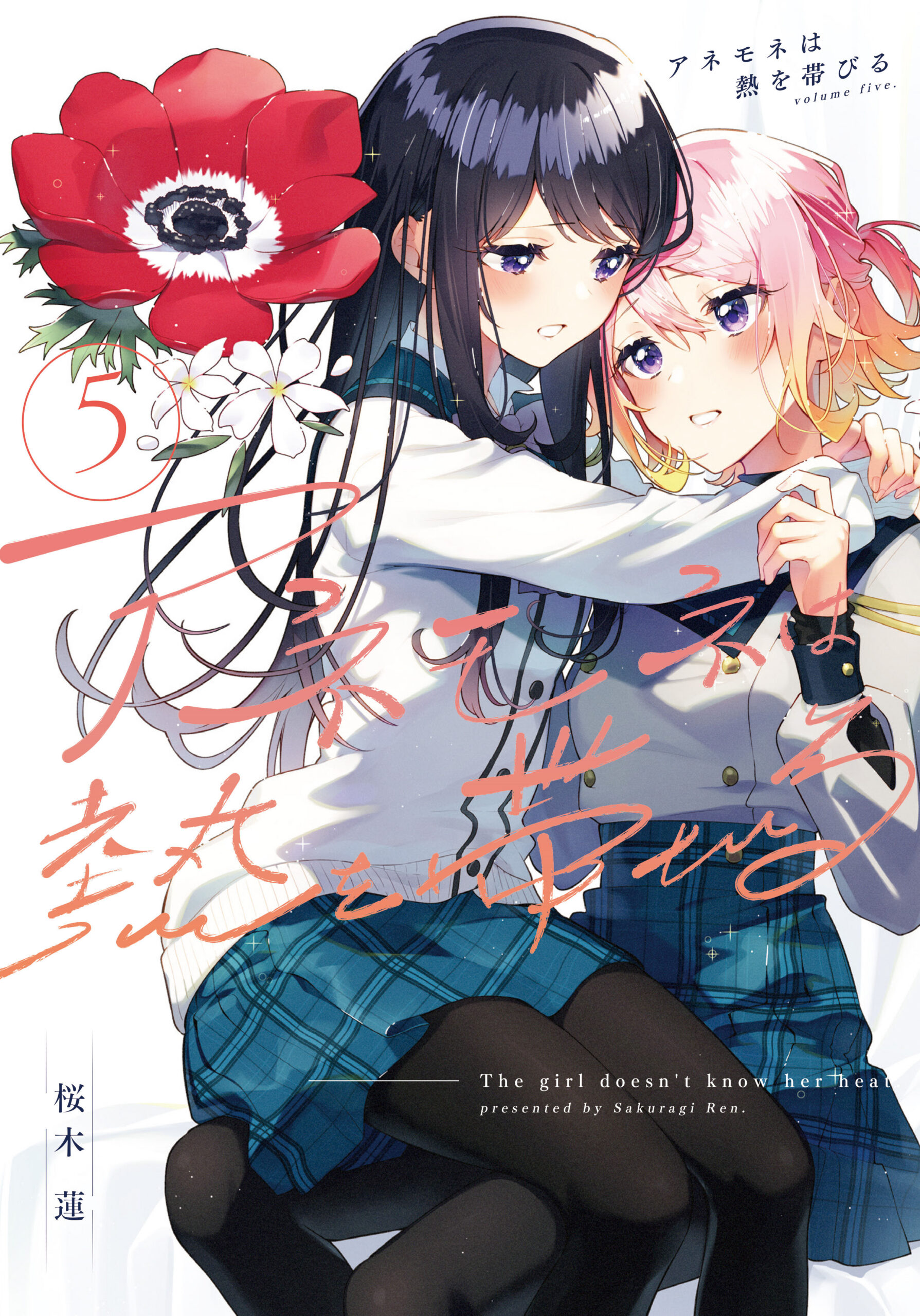 The Anemone Feels the Heat, Vol. 5